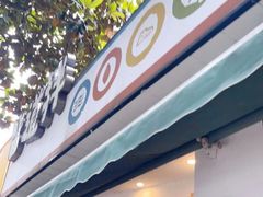 门面-皆道拌麻辣烫·麻辣拌