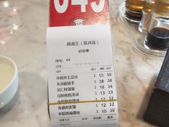 -贺秦生陕面王(富力城店)
