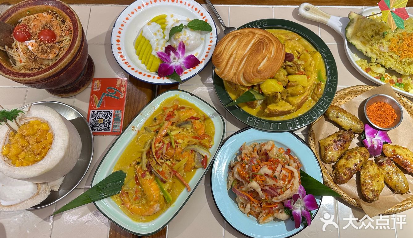 泰式风味-多人聚会的好地点