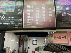-一溜下