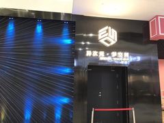 -异次元·LIGHT HOUSE·美食酒廊·休闲露台