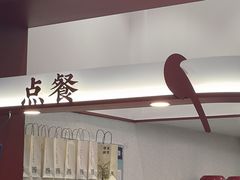 -唐沫茶兮(仓山万达金街店)