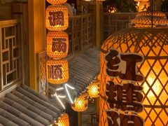 -杨记隆府(南坪店)