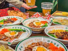 -西关味(大卫城店)