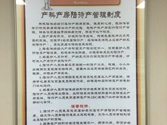 -北京大学人民医院-地上停车场