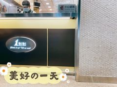 -1点点(新会店)