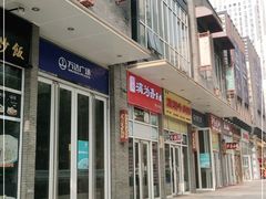 -万达广场(大明宫店)