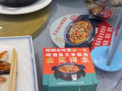 -大师傅金奖啤酒鱼(西街口总店)