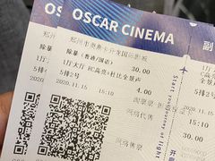 -奥斯卡升龙国际影城(RealD Cinema)