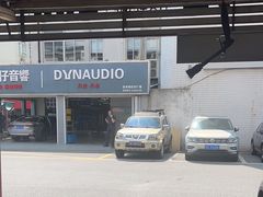 -名骏车业(新区玉山店)