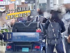 -杭州萧山国际机场