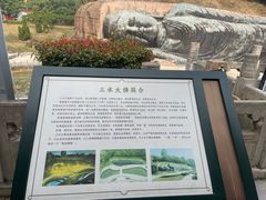 -三水森林公园