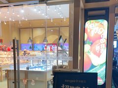 -仟吉·ART FARM主题店(菱角湖万达店)