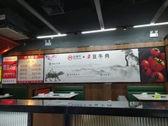 -鸿通城购物中心