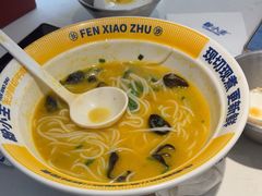 -粉小主·贵州酸汤牛肉粉(南京仙林金鹰店)