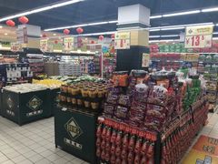 -北京华联生活超市(青海西宁花园店)