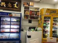 -徐记味府·今晚吃龙虾(万达金街店)