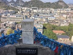 -桂林独秀峰王城景区