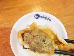 -草包包子铺(宽厚里店)
