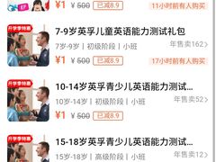 -英孚教育青少儿(河东资深教研中心)