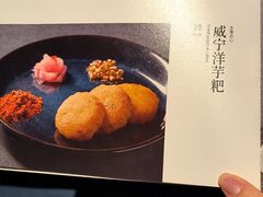 -山石榴·贵州菜(丰盛里店)