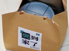 -顶上头·螺蛳火锅(五一新村店)