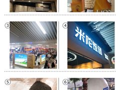 -皇庭广场(福华三路店)