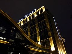 -厦门宝龙铂尔曼大酒店·海鲜自助餐厅