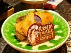 -古田居·特色寿司料理(星之岛旗舰店)