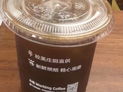 美式咖啡-木嘛working coffee(前海店)