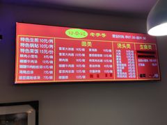 菜单-舒蔡记生煎菜饭(云南中路店)