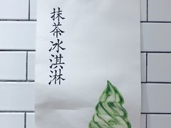 -Onirii Coffee(长乐路店)