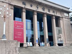 -烟台市博物馆
