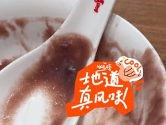 -鼎泰丰(SKP店)