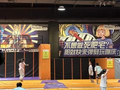 -Tenker Club弹刻极限主题公园 · 蹦床 · 团建 · 生日派对(大关店)