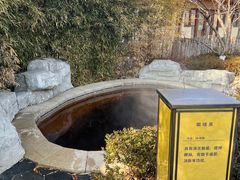 -大连金石滩绿发温泉假日酒店