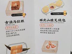 -蔡澜点心·粤菜(花城汇南区店)