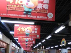 -苏宁易购(Suning Pro南昌东方银座店)