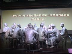 -中共一大纪念馆
