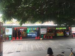 -佛山市图书馆(祖庙路分馆)