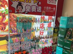 -槐店王婆大虾(开发区店)