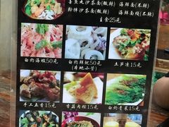 -老宅原住民沙茶面精品小吃(龙头路店)