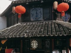-仁昌顺(震泽店)