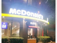 -麦当劳(展览路店)