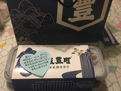 -饭丰町和风精致便当(长阳路店)