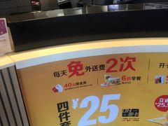 -麦当劳(临顿路店)