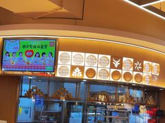 -西贝(财富购物中心店)
