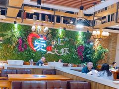 -邵汇大虾(同康路店)