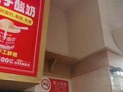 -味多美蛋糕(安定门店)