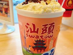 -一杯潮茶·专注潮汕茶饮(十二中创始店)